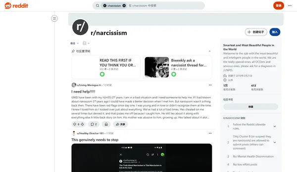 Reddit r/narcissism